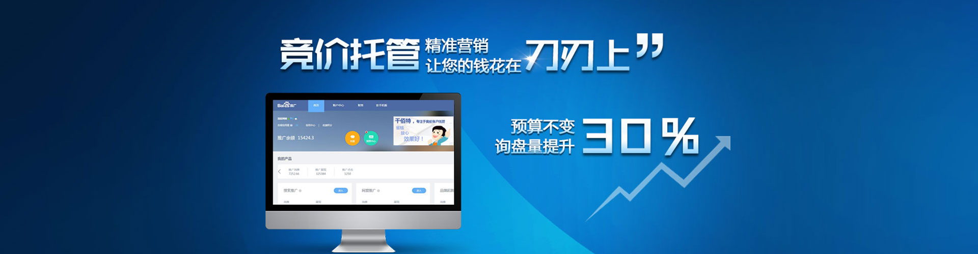 曲麻莱搜索开户返点